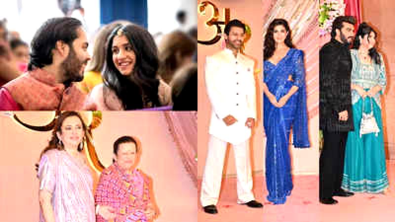 Janhvi Kapoor and other celebrities add glamour to Anant Ambani and Radhika Merchant's chic sangeet celebration